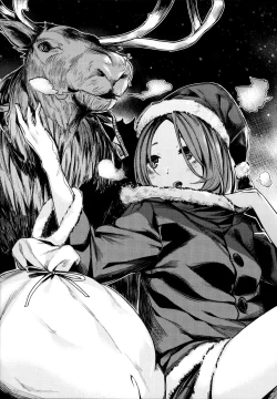 Page 214 of Ama Nama - Vivid Honey