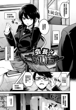 Page 71 of Ama Nama - Vivid Honey