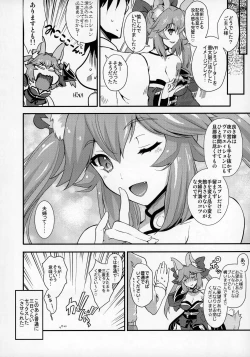Page 19 of Houkago Tamamo Club