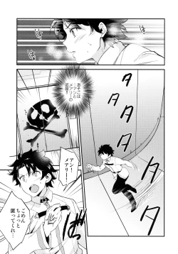 Page 4 of Lovebird Love