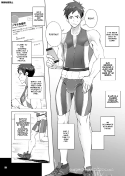 Page 10 of Jitorina Try