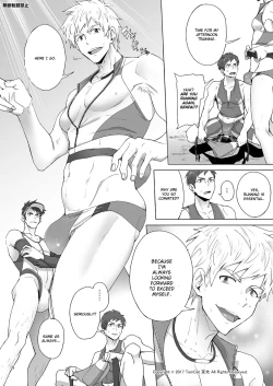 Page 16 of Jitorina Try