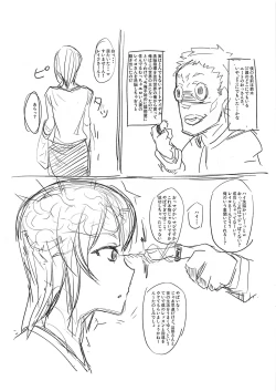 Page 2 of SAYONARA 2017