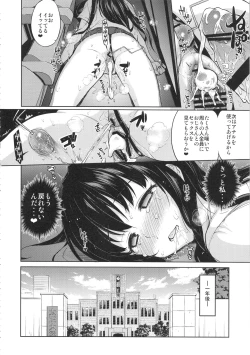 Page 127 of Chii-chan Kaihatsu Nikki Soushuuhen+