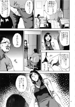 Page 46 of Kurashiki-sensei wa Hatsujouki Soushuuhen FINAL