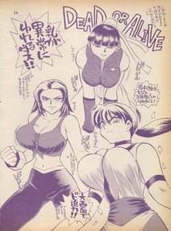 Page 14 of Plane Vol. 2