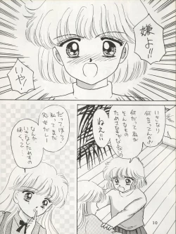 Page 10 of MILKY GIRLS