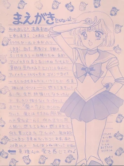 Page 4 of MILKY GIRLS