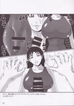 Page 36 of F no Megami