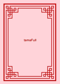 Page 26 of Dong Huang Musume-tachi no Jijou