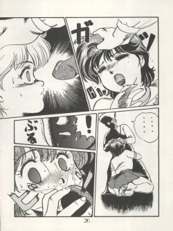 Page 30 of CHOCOLATE PARFAIT SPECIAL