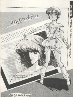 Page 38 of CHOCOLATE PARFAIT SPECIAL