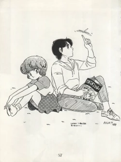 Page 61 of CHOCOLATE PARFAIT SPECIAL