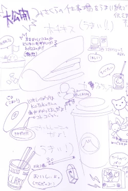 Page 10 of Hikikomori Kenkouhou