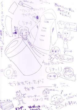 Page 11 of Hikikomori Kenkouhou