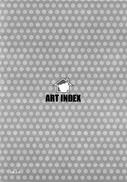 Page 201 of Hikikomori Kenkouhou