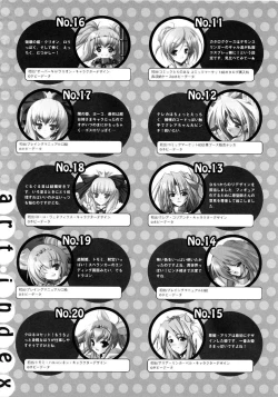 Page 203 of Hikikomori Kenkouhou