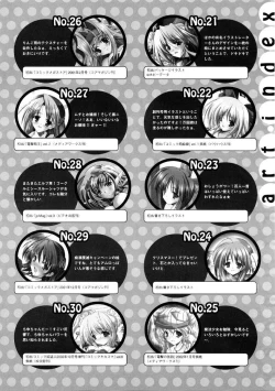 Page 204 of Hikikomori Kenkouhou