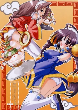 Page 25 of Hikikomori Kenkouhou