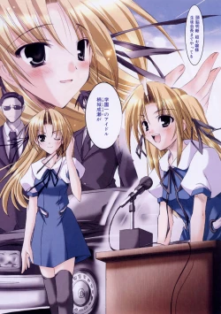 Page 30 of Hikikomori Kenkouhou