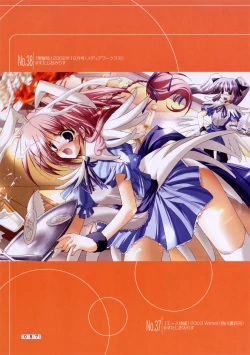 Page 94 of Hikikomori Kenkouhou