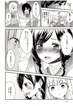 Page 117 of Minami Sensei no Tadashii Seikyouiku Jugyou
