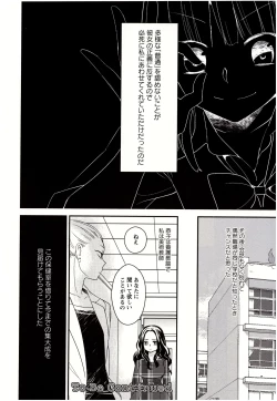 Page 125 of Minami Sensei no Tadashii Seikyouiku Jugyou