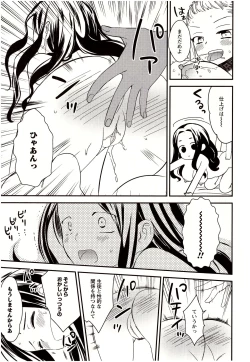 Page 178 of Minami Sensei no Tadashii Seikyouiku Jugyou