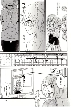 Page 26 of Minami Sensei no Tadashii Seikyouiku Jugyou