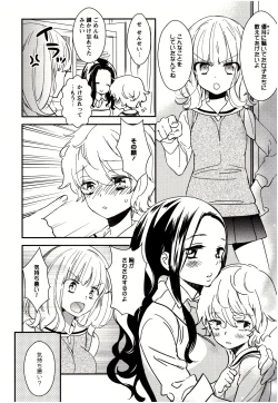 Page 39 of Minami Sensei no Tadashii Seikyouiku Jugyou