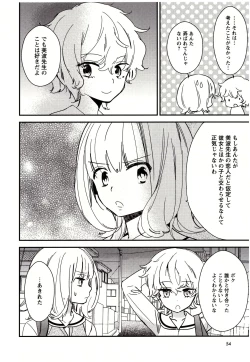 Page 55 of Minami Sensei no Tadashii Seikyouiku Jugyou