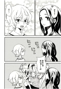 Page 59 of Minami Sensei no Tadashii Seikyouiku Jugyou