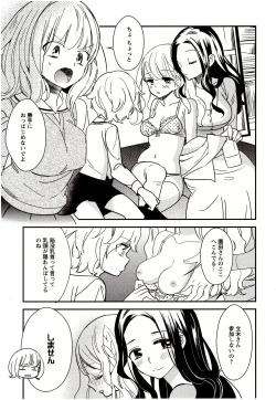 Page 64 of Minami Sensei no Tadashii Seikyouiku Jugyou