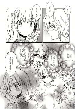 Page 87 of Minami Sensei no Tadashii Seikyouiku Jugyou