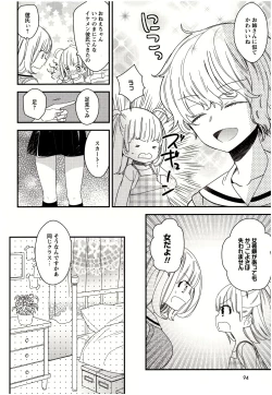 Page 95 of Minami Sensei no Tadashii Seikyouiku Jugyou