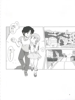 Page 4 of Magical Toy Girl