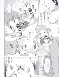 Page 19 of Mahou Shoujo