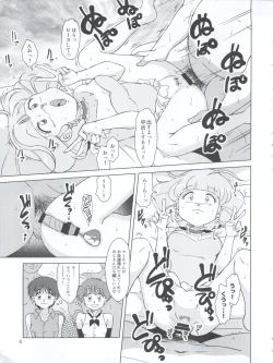 Page 6 of Mahou Shoujo