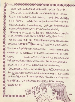 Page 15 of Plane Vol. 01