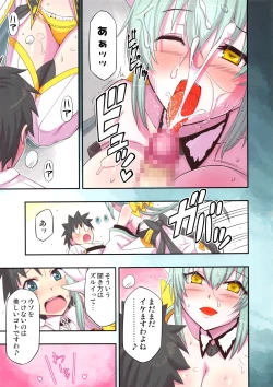 Page 25 of Shounen F/Jii Ou