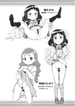 Page 21 of Zenra Restaurant no Rakugakichou no Matome