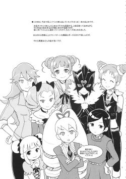 Page 3 of Zenra Restaurant no Rakugakichou no Matome