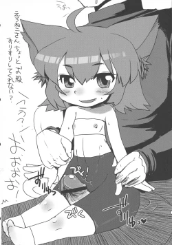 Page 10 of Guest Genkou Sairokubon