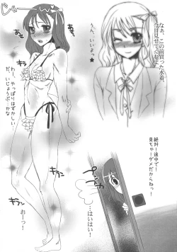 Page 12 of Guest Genkou Sairokubon