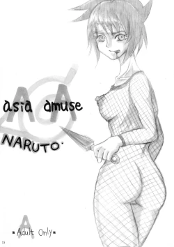 Page 12 of Sarurururu Copy Soushuuhen