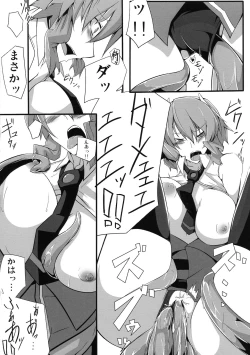 Page 16 of San-chi o Taisetsu ni