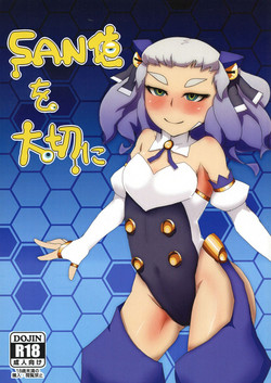 Download San-chi o Taisetsu ni