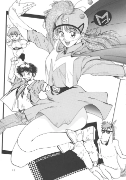 Page 17 of Pochittona