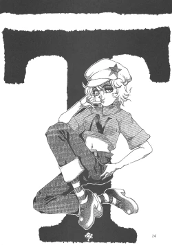 Page 24 of Pochittona