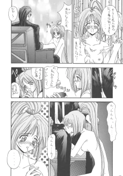 Page 40 of Pochittona